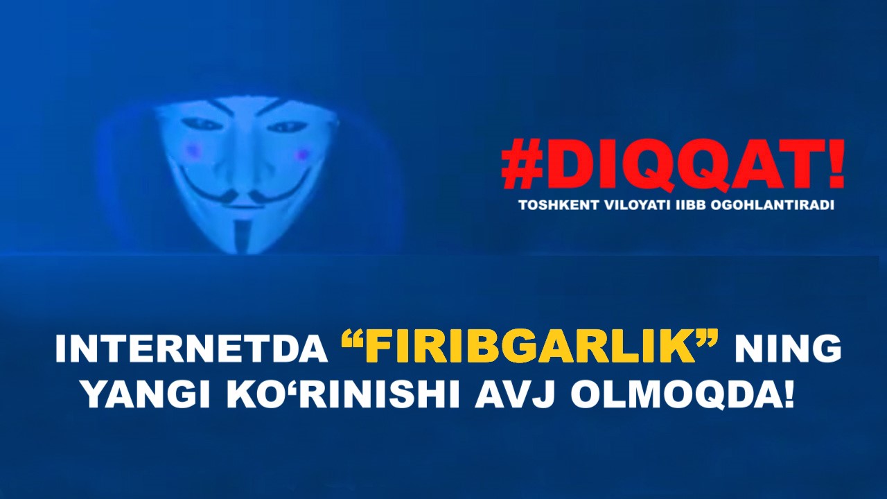 ❗️Toshkent viloyati IIBB ogohlantiradi! Internetda firibgarlikning yangi koʻrinishi avj ol…